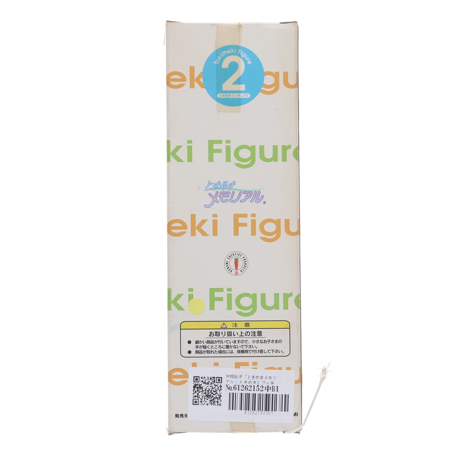 【中古即納】[FIG] 片桐彩子(かたぎりあやこ) ときめきメモリアル ときめきフィギュア2 プライズ コナミ(19991231)