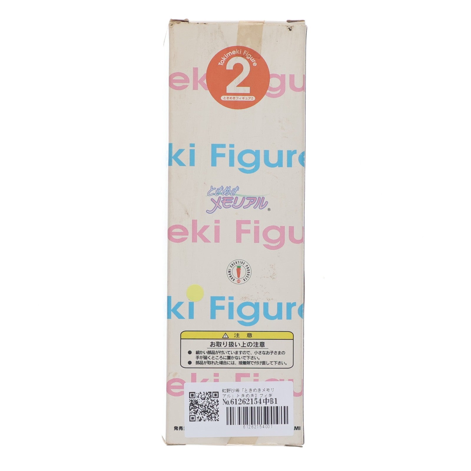 【中古即納】[FIG] 虹野沙希(にじのさき) ときめきメモリアル ときめきフィギュア2 プライズ コナミ(19991231)