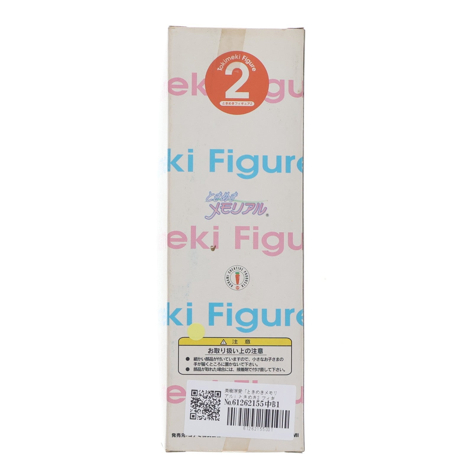 【中古即納】[FIG] 美樹原愛(みきはらめぐみ) ときめきメモリアル ときめきフィギュア2 プライズ コナミ(19991231)