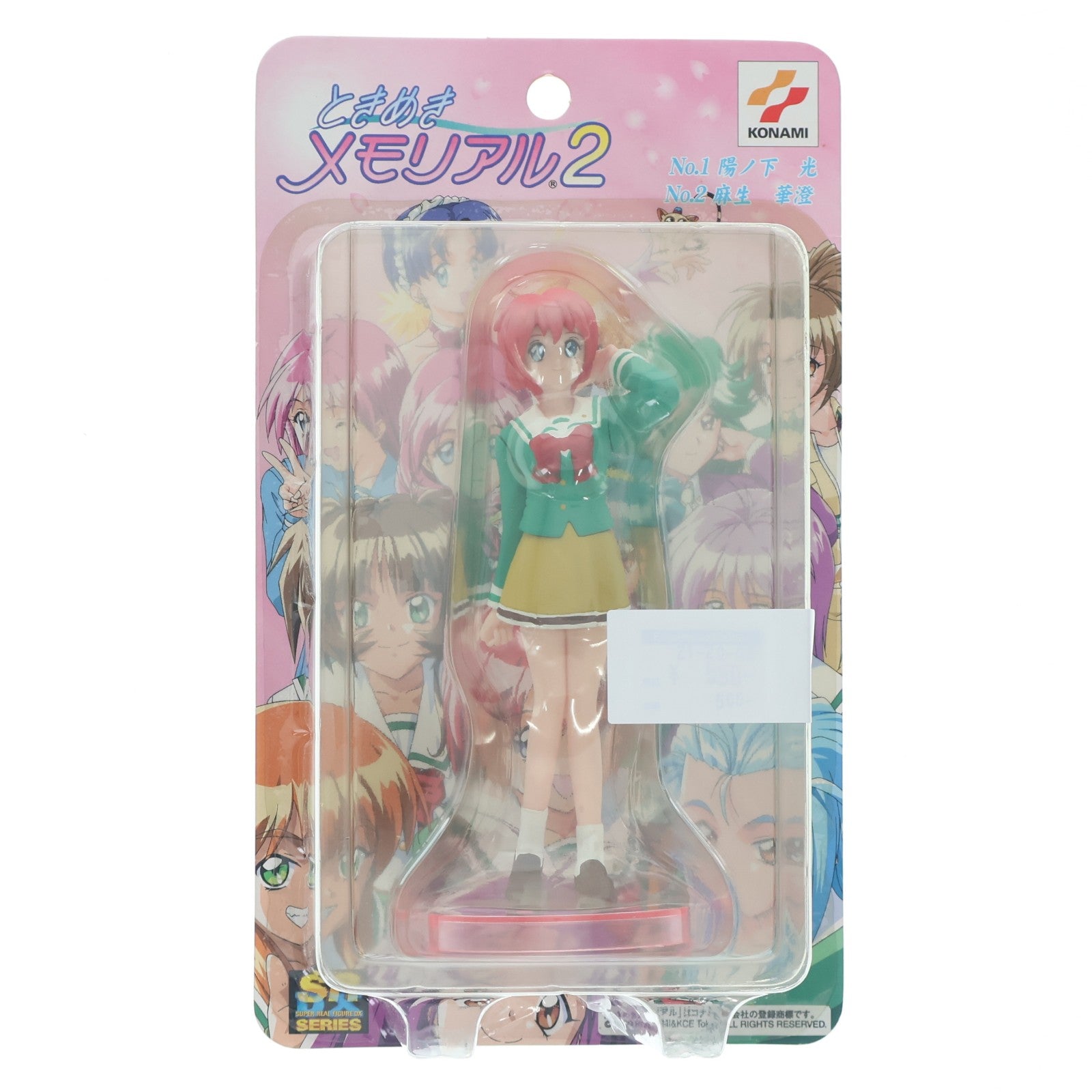 【中古即納】[FIG] SRDX ときめきメモリアル2 No.1 陽ノ下光(ひのもとひかり) 完成品 フィギュア ユージン(20001201)