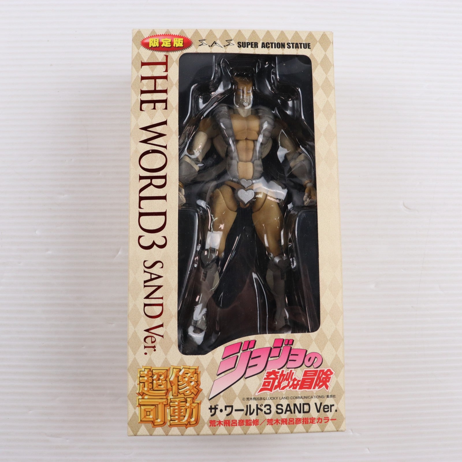 【中古即納】[FIG] 超像可動 19.ザ・ワールド3 SAND Ver.(荒木飛呂彦指定カラー) ジョジョの奇妙な冒険 第三部 スターダストクルセイダース 完成品 可動フィギュア メディコス・エンタテインメント(20100928)