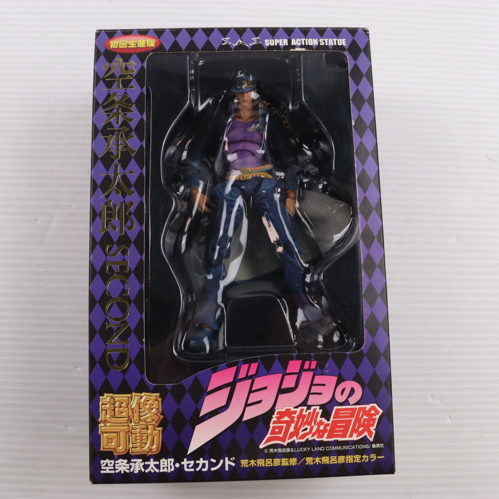 【中古即納】[FIG] 超像可動 12.空条承太郎・セカンド(荒木飛呂彦指定カラー) ジョジョの奇妙な冒険 第三部 スターダストクルセイダース 可動フィギュア メディコス・エンタテインメント(20091229)