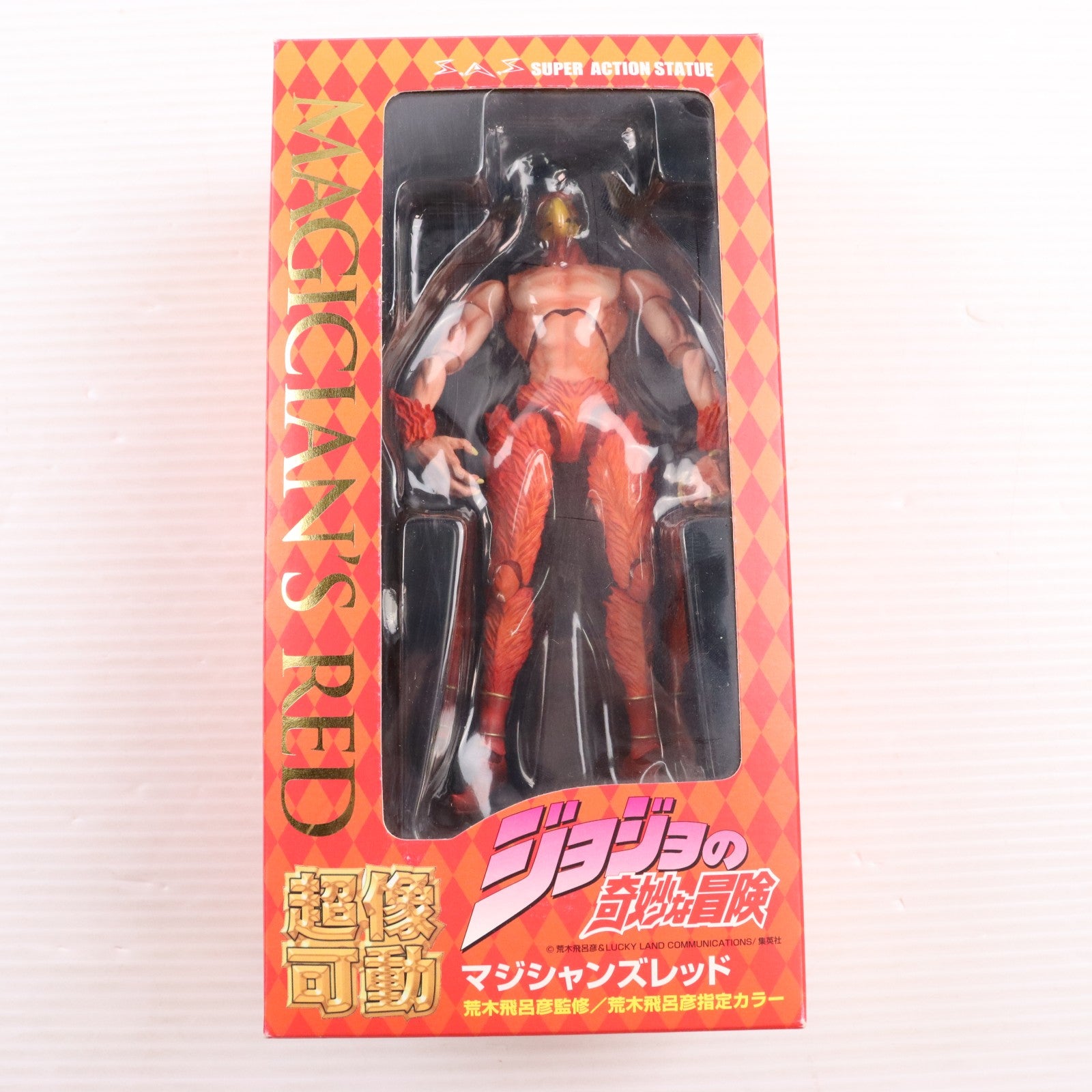 【中古即納】[FIG] 超像可動 7.マジシャンズレッド(荒木飛呂彦指定カラー) ジョジョの奇妙な冒険 第三部 スターダストクルセイダース 完成品 可動フィギュア メディコス・エンタテインメント(20090731)