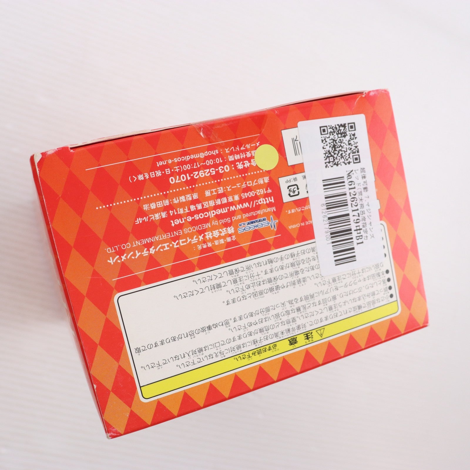 【中古即納】[FIG] 超像可動 7.マジシャンズレッド(荒木飛呂彦指定カラー) ジョジョの奇妙な冒険 第三部 スターダストクルセイダース 完成品 可動フィギュア メディコス・エンタテインメント(20090731)