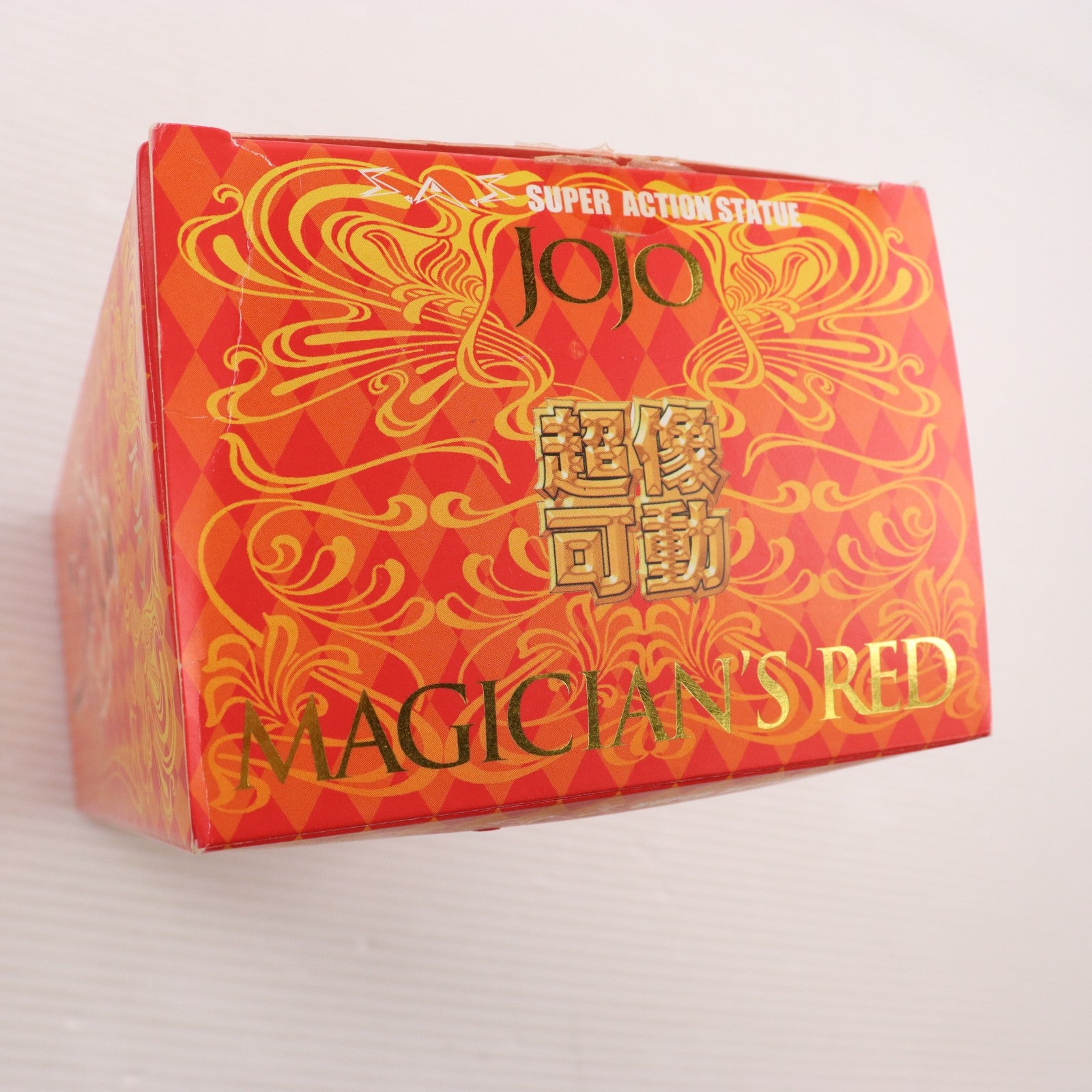 【中古即納】[FIG] 超像可動 7.マジシャンズレッド(荒木飛呂彦指定カラー) ジョジョの奇妙な冒険 第三部 スターダストクルセイダース 完成品 可動フィギュア メディコス・エンタテインメント(20090731)