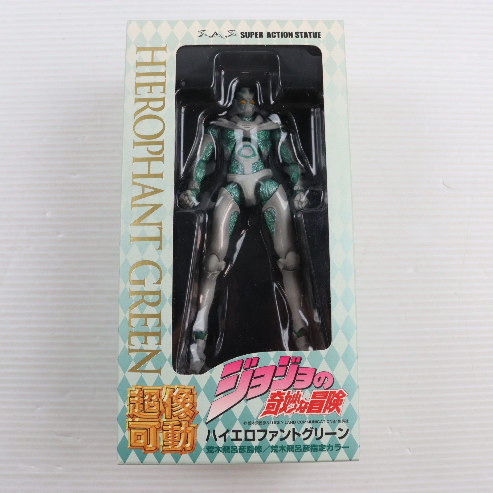 【中古即納】[FIG] 超像可動 5.ハイエロファントグリーン ジョジョの奇妙な冒険 第三部 スターダストクルセイダース 完成品 可動フィギュア メディコス・エンタテインメント(20090530)