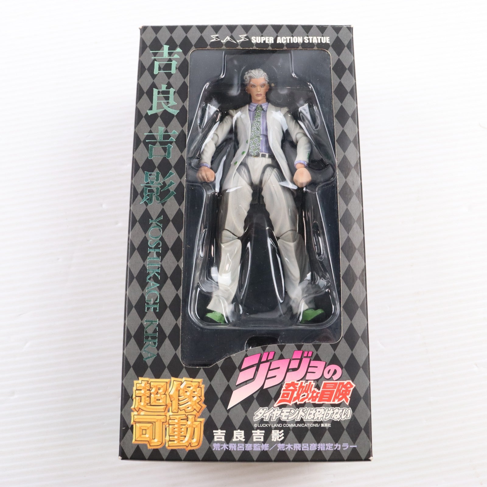 【中古即納】[FIG] 超像可動 20.吉良吉影(荒木飛呂彦指定カラー)(きらよしかげ) ジョジョの奇妙な冒険 第四部 完成品 可動フィギュア メディコス・エンタテインメント(20101030)