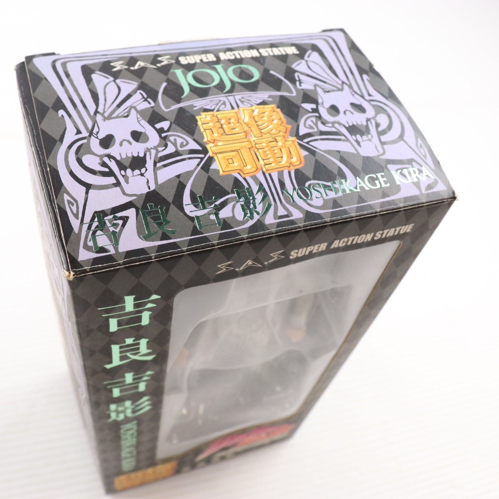 【中古即納】[FIG] 超像可動 20.吉良吉影(荒木飛呂彦指定カラー)(きらよしかげ) ジョジョの奇妙な冒険 第四部 完成品 可動フィギュア メディコス・エンタテインメント(20101030)