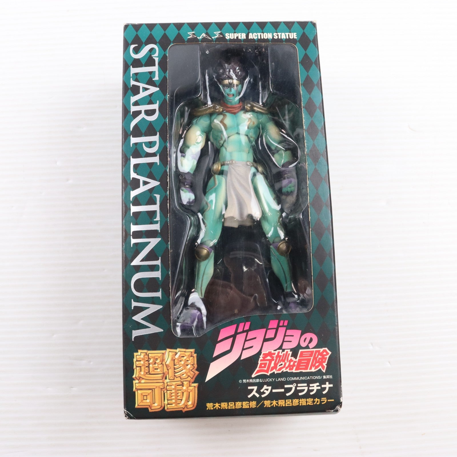 【中古即納】[FIG] 超像可動 1.スタープラチナ ジョジョの奇妙な冒険 第三部 スターダストクルセイダース 完成品 可動フィギュア メディコス・エンタテインメント(20090430)