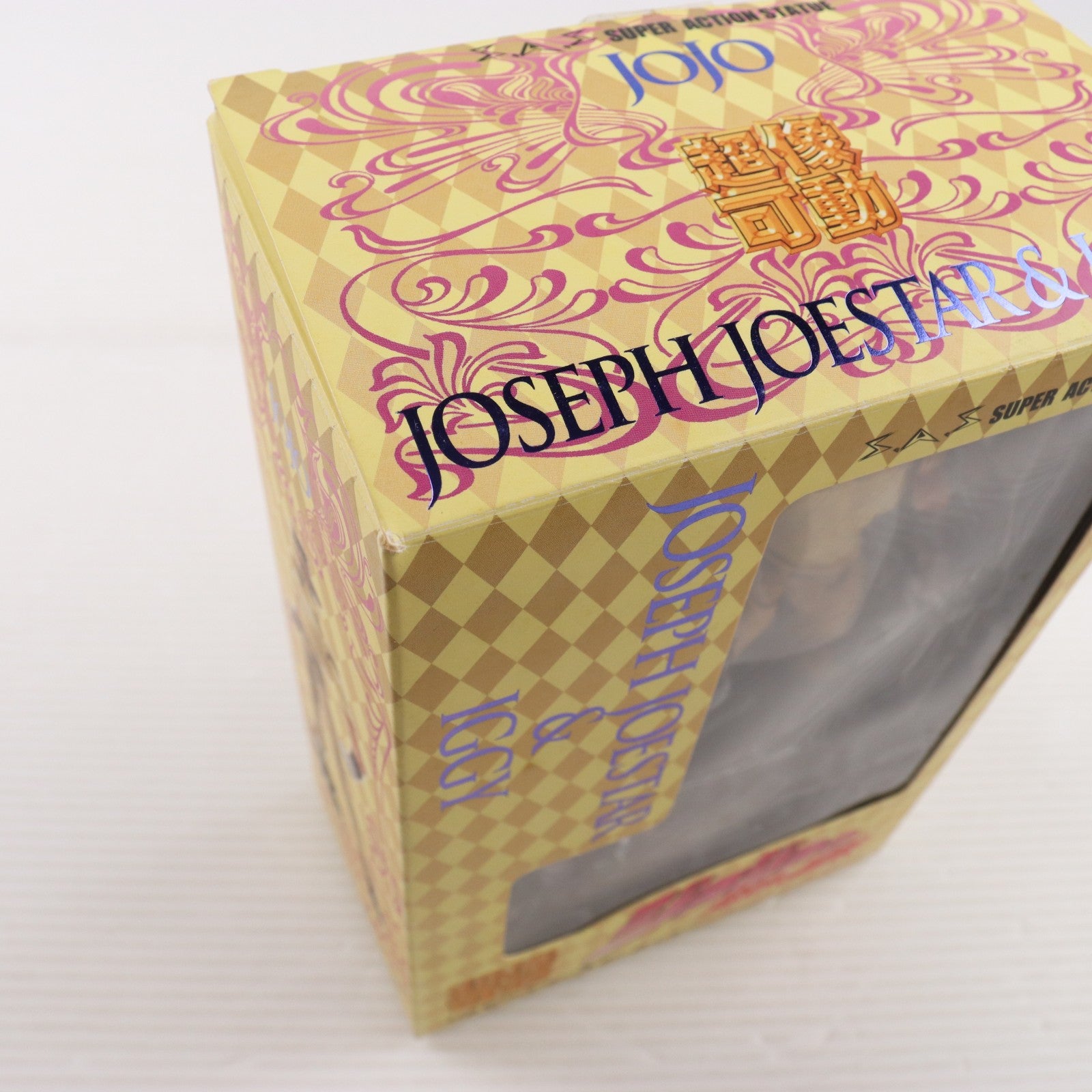 【中古即納】[FIG] 超像可動 17.ジョセフ・ジョースター&イギー(荒木飛呂彦指定カラー) ジョジョの奇妙な冒険 第三部 スターダストクルセイダース 完成品 可動フィギュア メディコス・エンタテインメント(20100731)