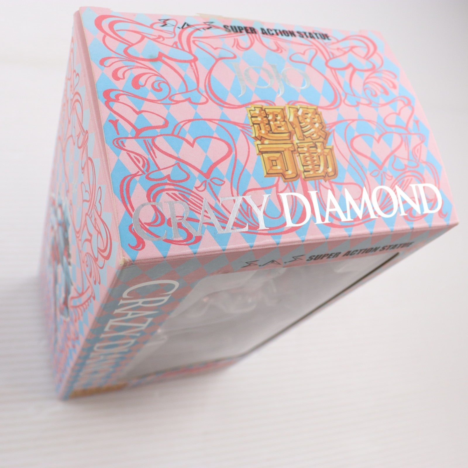 【中古即納】[FIG] 超像可動 13.クレイジー・ダイヤモンド ジョジョの奇妙な冒険 第四部 ダイヤモンドは砕けない 完成品 可動フィギュア メディコス・エンタテインメント(20121222)
