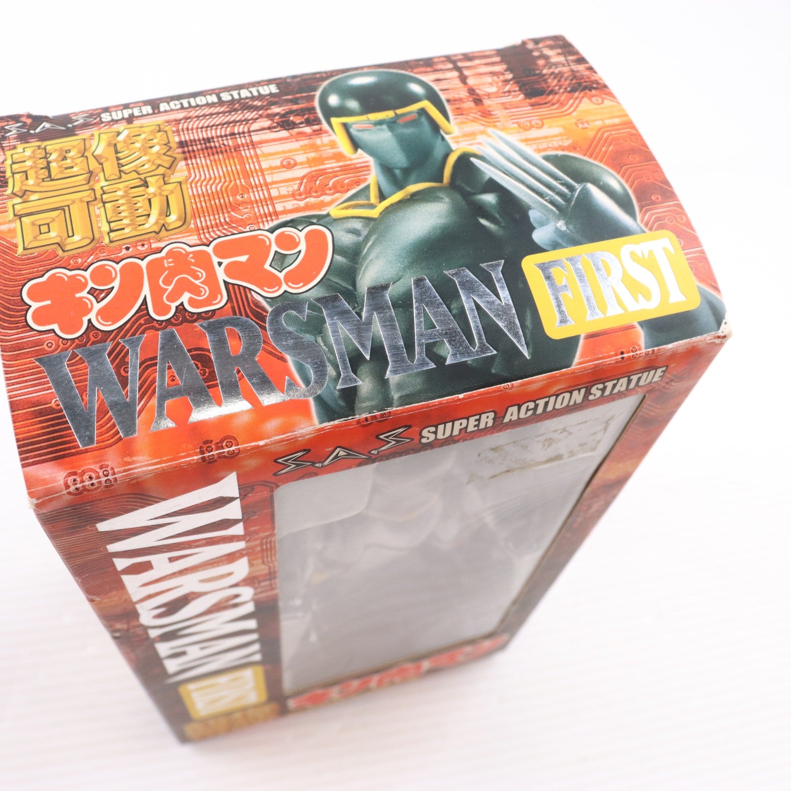 【中古即納】[FIG] 超像可動 ウォーズマン 1P キン肉マン 完成品 可動フィギュア メディコス・エンタテインメント(20100516)