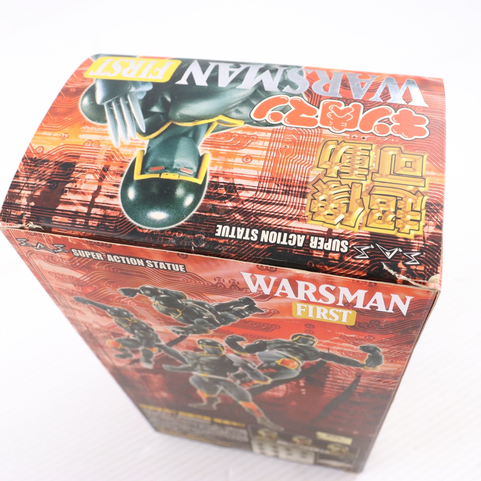 【中古即納】[FIG] 超像可動 ウォーズマン 1P キン肉マン 完成品 可動フィギュア メディコス・エンタテインメント(20100516)