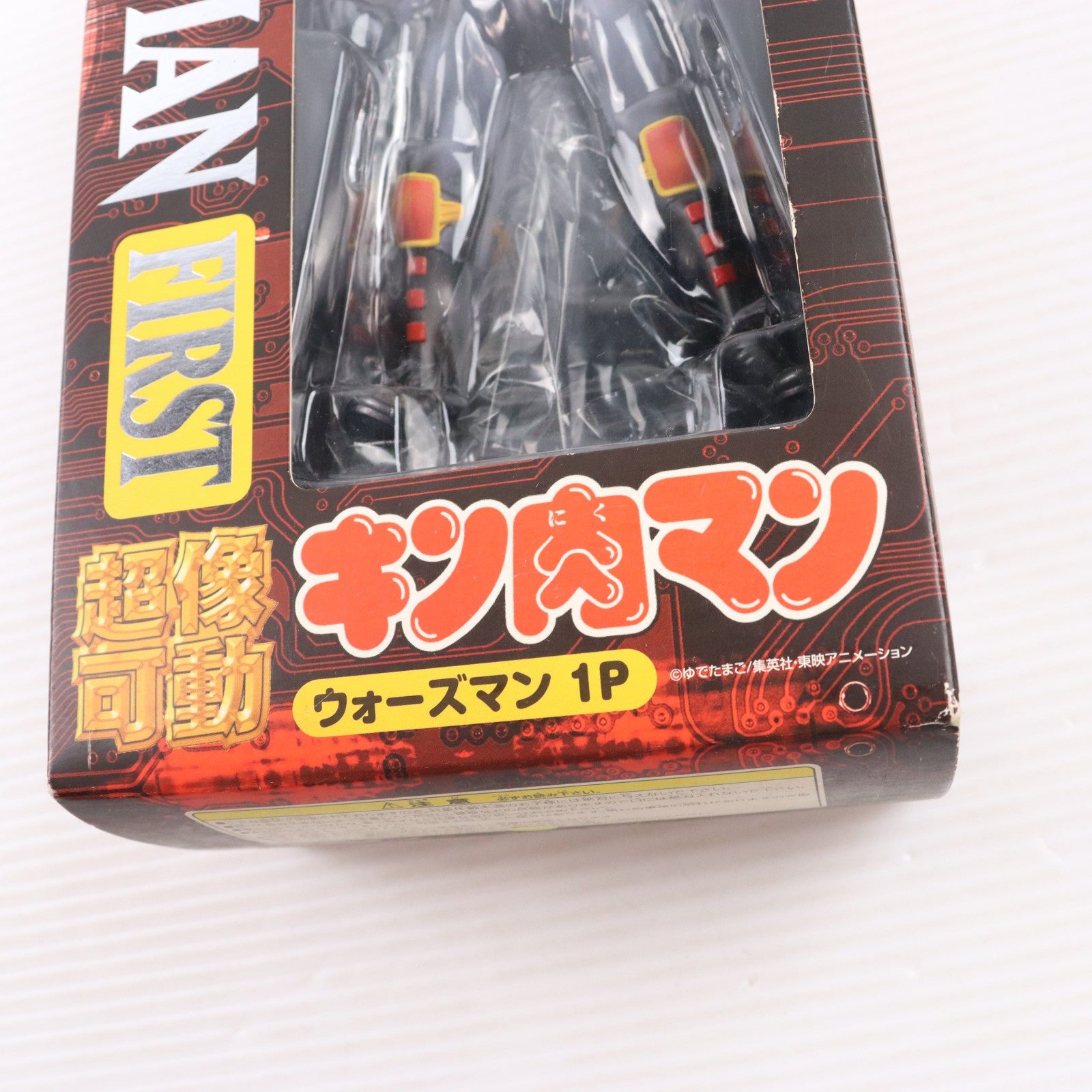 【中古即納】[FIG] 超像可動 ウォーズマン 1P キン肉マン 完成品 可動フィギュア メディコス・エンタテインメント(20100516)