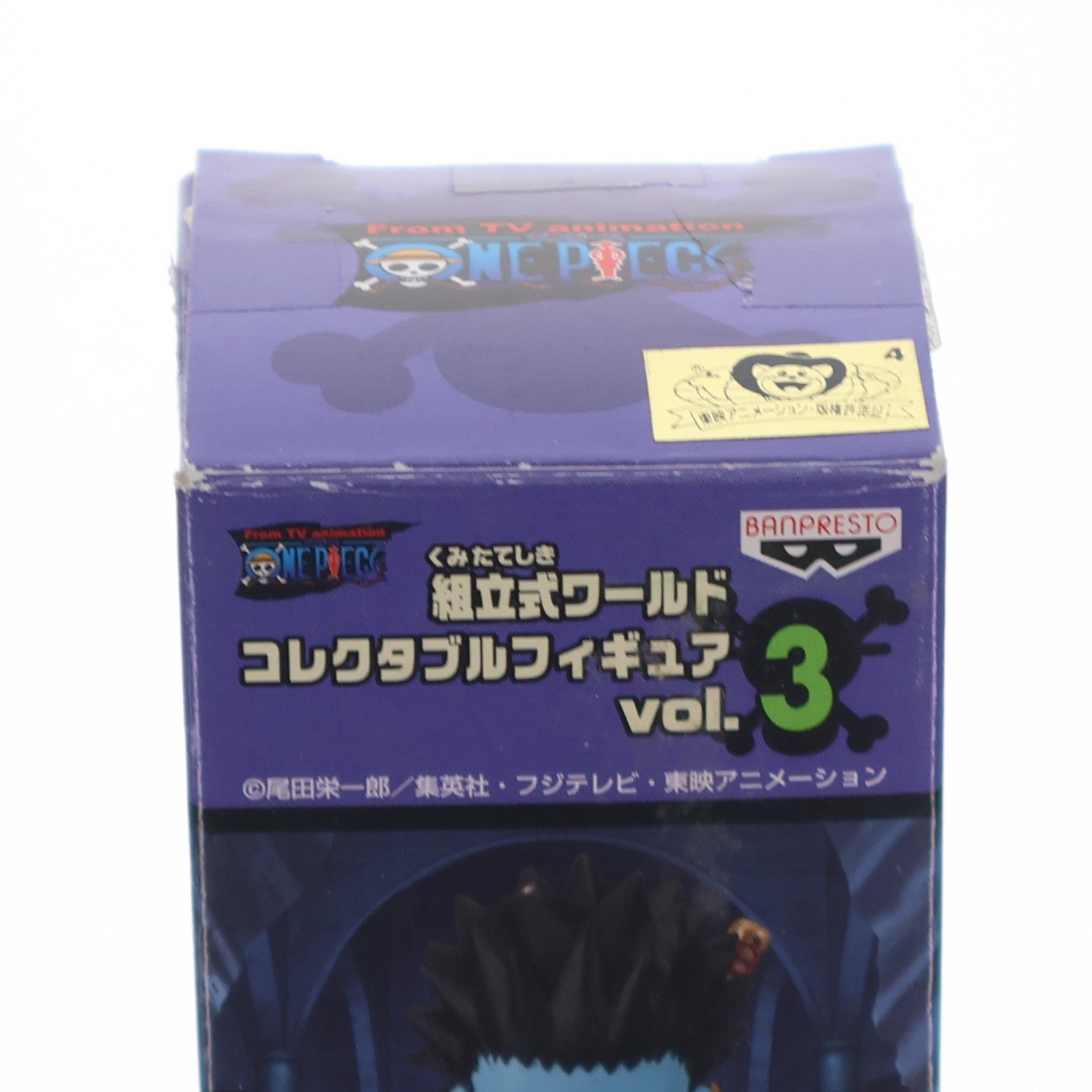 【中古即納】[FIG] ナイトメア・ルフィ ワンピース 組立式ワールドコレクタブルフィギュアvol.3 ONE PIECE プライズ(TV017) バンプレスト(20100615)