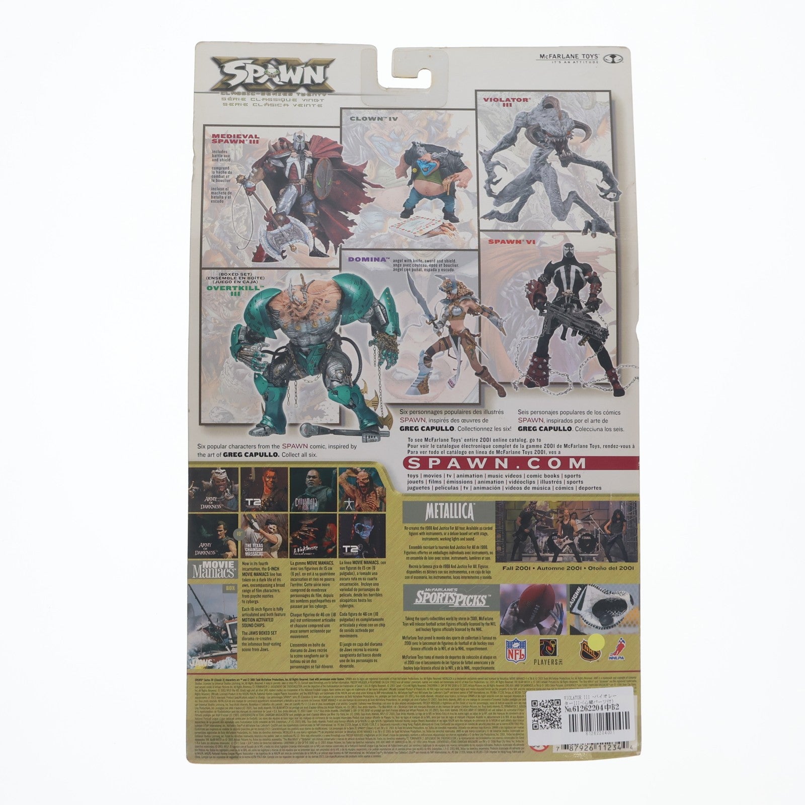【中古即納】[FIG] スポーン・クラシック・ウルトラ・アクションフィギュア シリーズ20 バイオレーターIII(心臓パーツ付) SPAWN 完成品 可動フィギュア マクファーレン・トイズ(19991231)