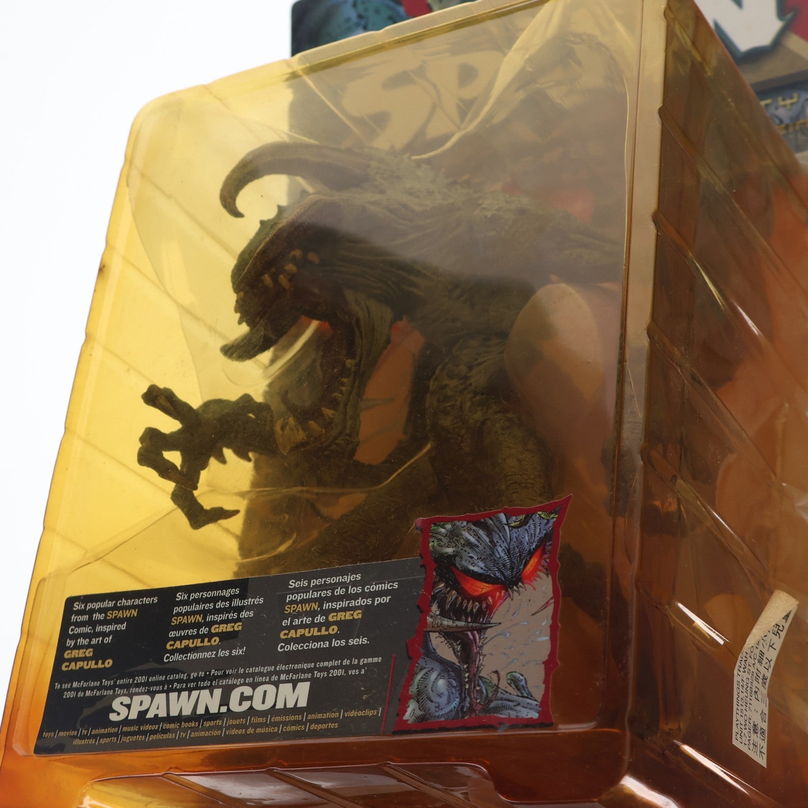 【中古即納】[FIG] スポーン・クラシック・ウルトラ・アクションフィギュア シリーズ20 バイオレーターIII(心臓パーツ付) SPAWN 完成品 可動フィギュア マクファーレン・トイズ(19991231)