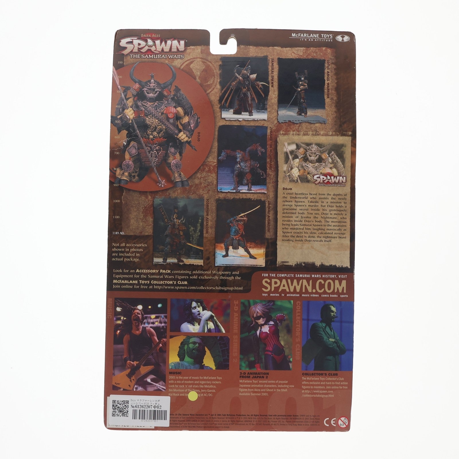 【中古即納】[FIG] スポーン・ウルトラ・アクションフィギュア シリーズ19 ドージョー SPAWN THE DARK AGES(スポーン ダークエイジ) 完成品 可動フィギュア マクファーレン・トイズ(19991231)