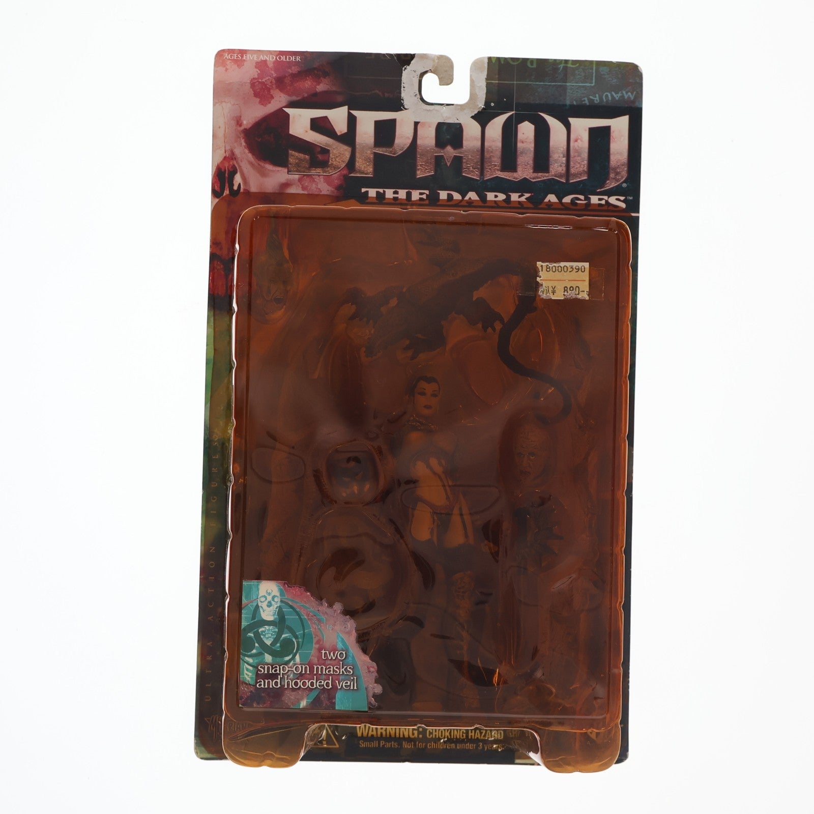【中古即納】[FIG] スポーン・ウルトラ・アクションフィギュア シリーズ14 the necromancer(ネクロマンサー) 黒髪Ver. SPAWN THE DARK AGES(スポーン ダークエイジ) 完成品 可動フィギュア マクファーレン・トイズ(19990831)