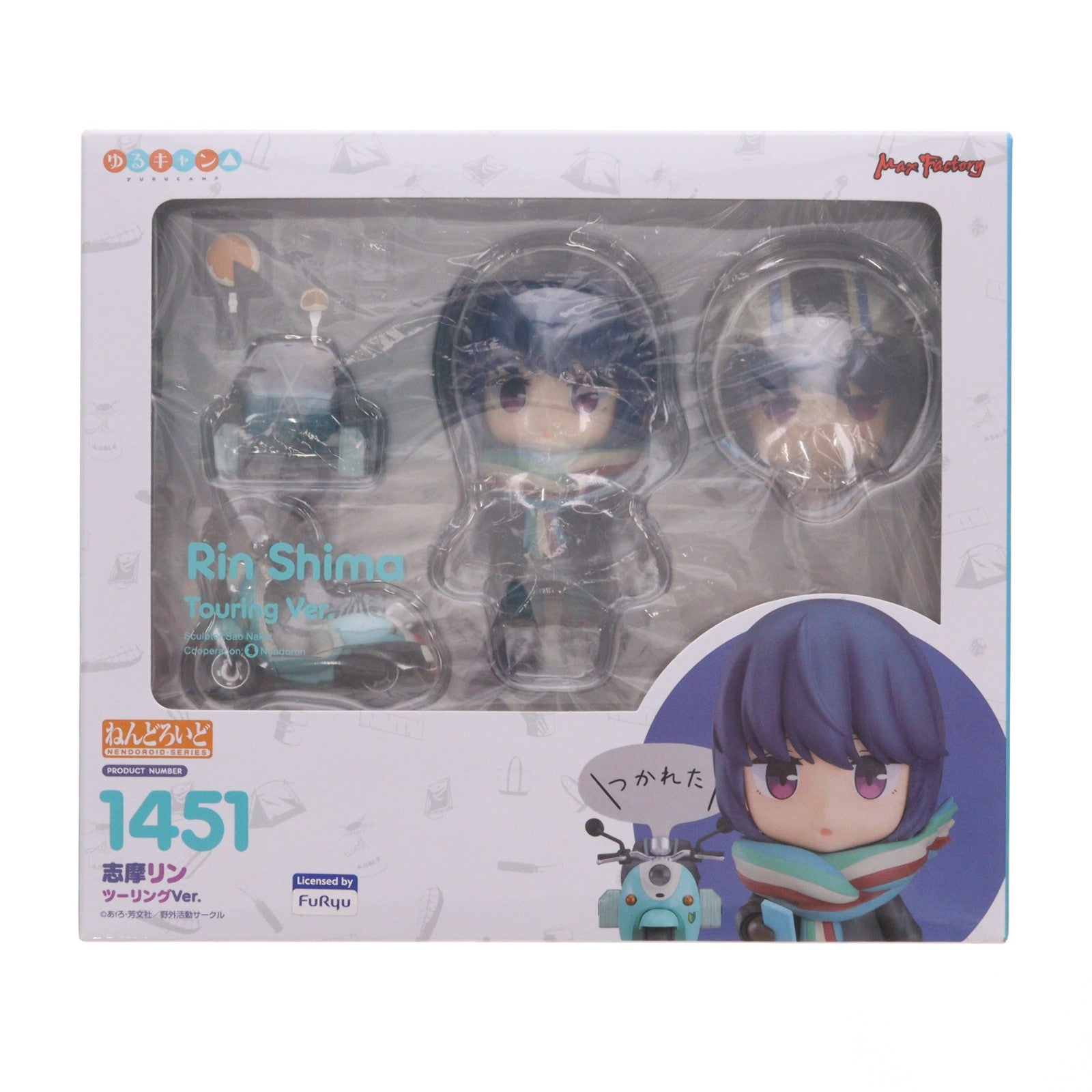 【中古即納】[FIG] GOODSMILE ONLINE SHOP限定特典付属 ねんどろいど 1451 志摩リン(しまりん) ツーリングVer. ゆるキャン△ 完成品 可動フィギュア マックスファクトリー(20210217)