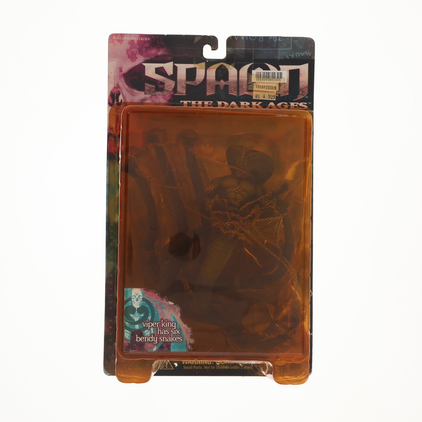 【中古即納】[FIG] スポーン・ウルトラ・アクションフィギュア シリーズ14 Viper King(バイパー・キング) SPAWN THE DARK AGES(スポーン ダークエイジ) 完成品 可動フィギュア マクファーレン・トイズ(19990831)