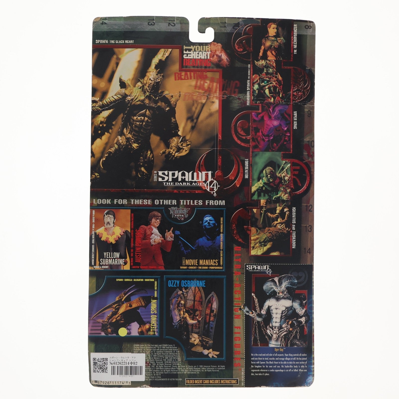【中古即納】[FIG] スポーン・ウルトラ・アクションフィギュア シリーズ14 Viper King(バイパー・キング) SPAWN THE DARK AGES(スポーン ダークエイジ) 完成品 可動フィギュア マクファーレン・トイズ(19990831)