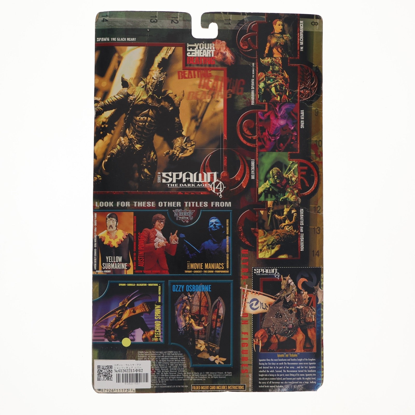 【中古即納】[FIG] スポーン・ウルトラ・アクションフィギュア シリーズ14 Iguantus and Tuskadon(イグアンタス&タスカドン) SPAWN THE DARK AGES(スポーン ダークエイジ) 完成品 可動フィギュア マクファーレン・トイズ(19990831)