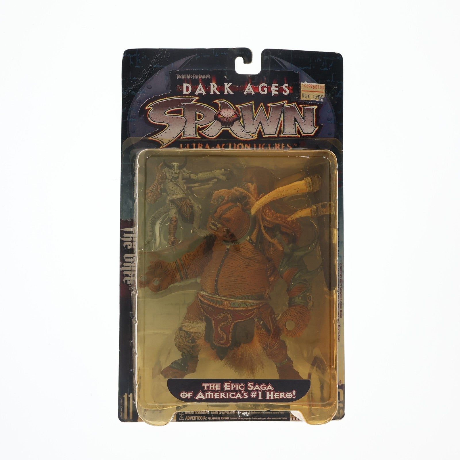 【中古即納】[FIG] スポーン・ウルトラ・アクションフィギュア シリーズ11 The Ogre(オーガ) 棍棒装備Ver. DARK AGES SPAWN(ダークエイジス スポーン) 完成品 可動フィギュア マクファーレン・トイズ(19980731)