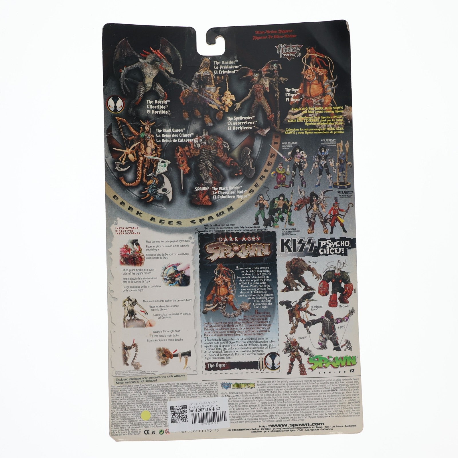 【中古即納】[FIG] スポーン・ウルトラ・アクションフィギュア シリーズ11 The Ogre(オーガ) 棍棒装備Ver. DARK AGES SPAWN(ダークエイジス スポーン) 完成品 可動フィギュア マクファーレン・トイズ(19980731)