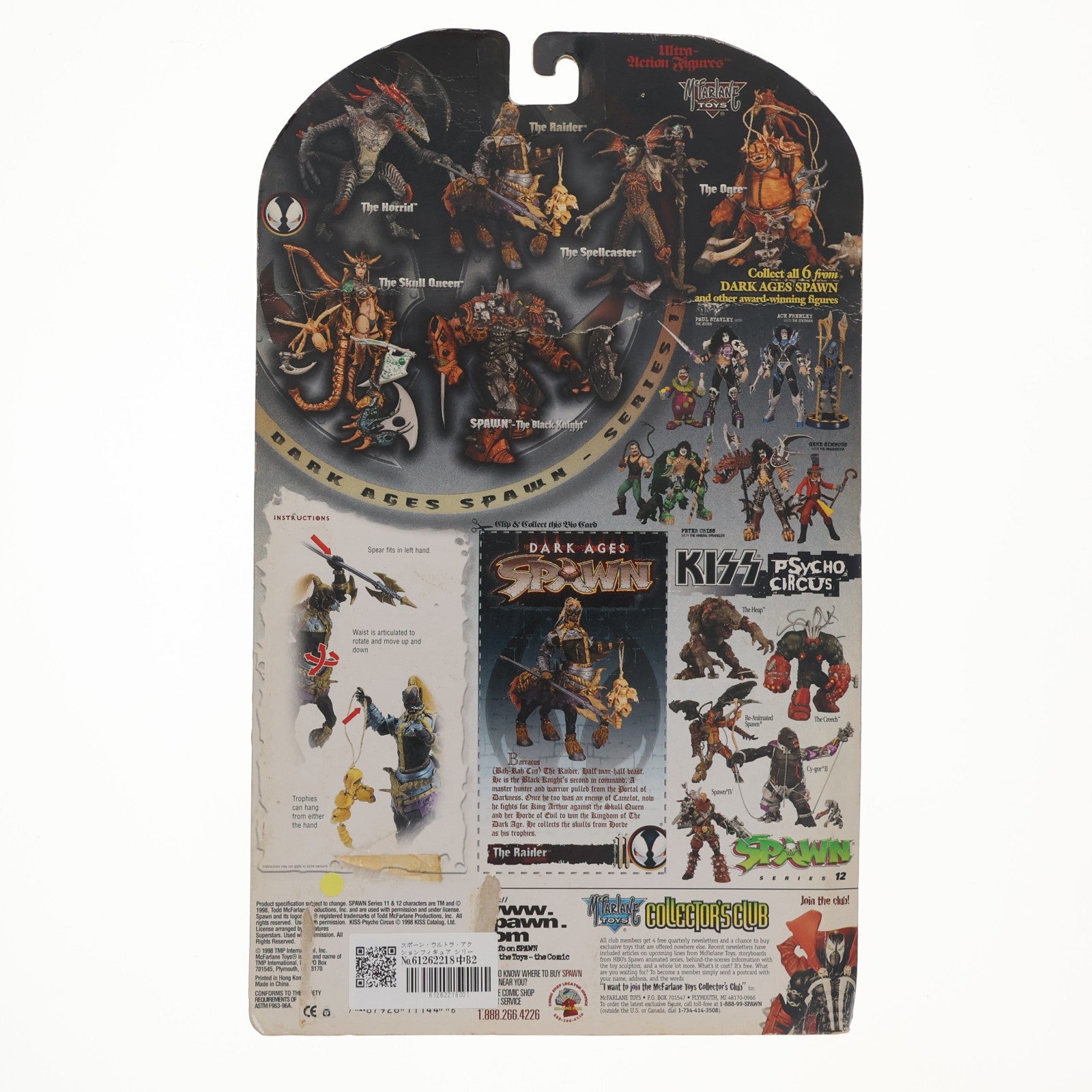 【中古即納】[FIG] スポーン・ウルトラ・アクションフィギュア シリーズ11 The Raider(ザ・レイダー) DARK AGES SPAWN(ダークエイジス スポーン) 完成品 可動フィギュア マクファーレン・トイズ(19980731)
