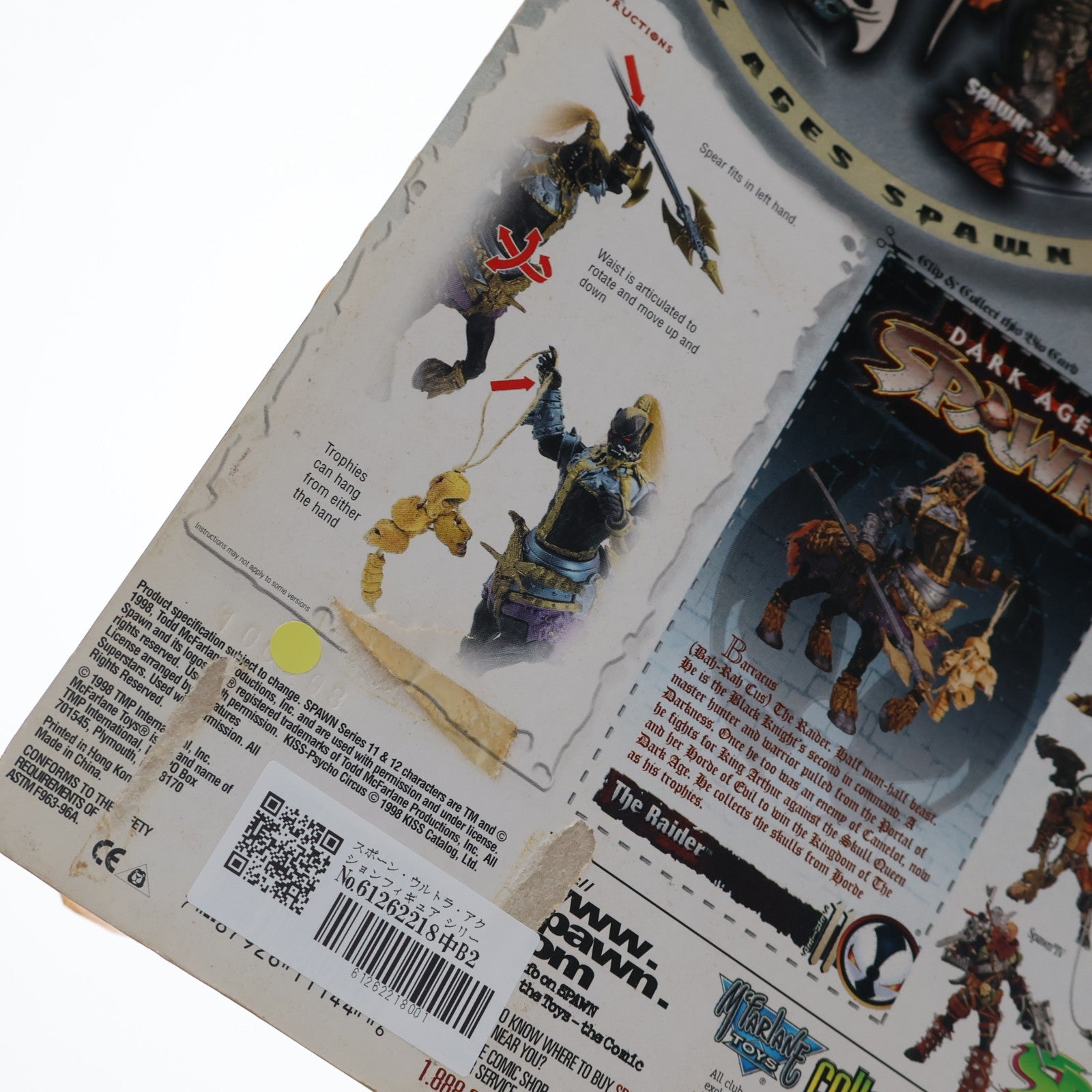 【中古即納】[FIG] スポーン・ウルトラ・アクションフィギュア シリーズ11 The Raider(ザ・レイダー) DARK AGES SPAWN(ダークエイジス スポーン) 完成品 可動フィギュア マクファーレン・トイズ(19980731)