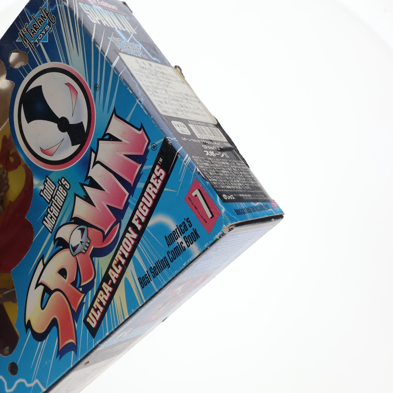 【中古即納】[FIG] スポーン・ウルトラ・アクションフィギュア シリーズ7 Special Edition スポーンIII(フクロウ付属Ver.) SPAWN 完成品 可動フィギュア マクファーレン・トイズ(19991231)