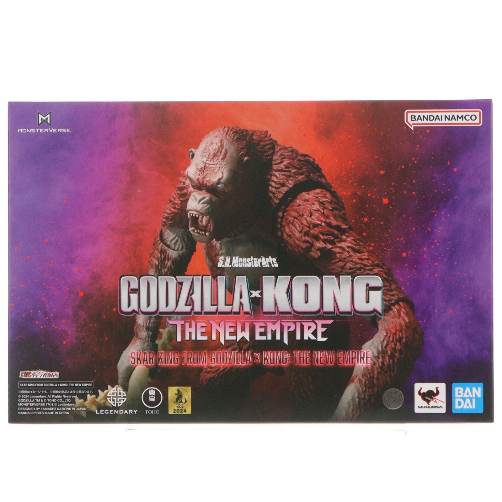 【中古即納】[FIG] 魂ウェブ商店限定 S.H.MonsterArts(モンスターアーツ) SKAR KING(スカーキング) FROM GODZILLA × KONG: THE NEW EMPIRE ゴジラ×コング 新たなる帝国 完成品 フィギュア バンダイスピリッツ(20241223)