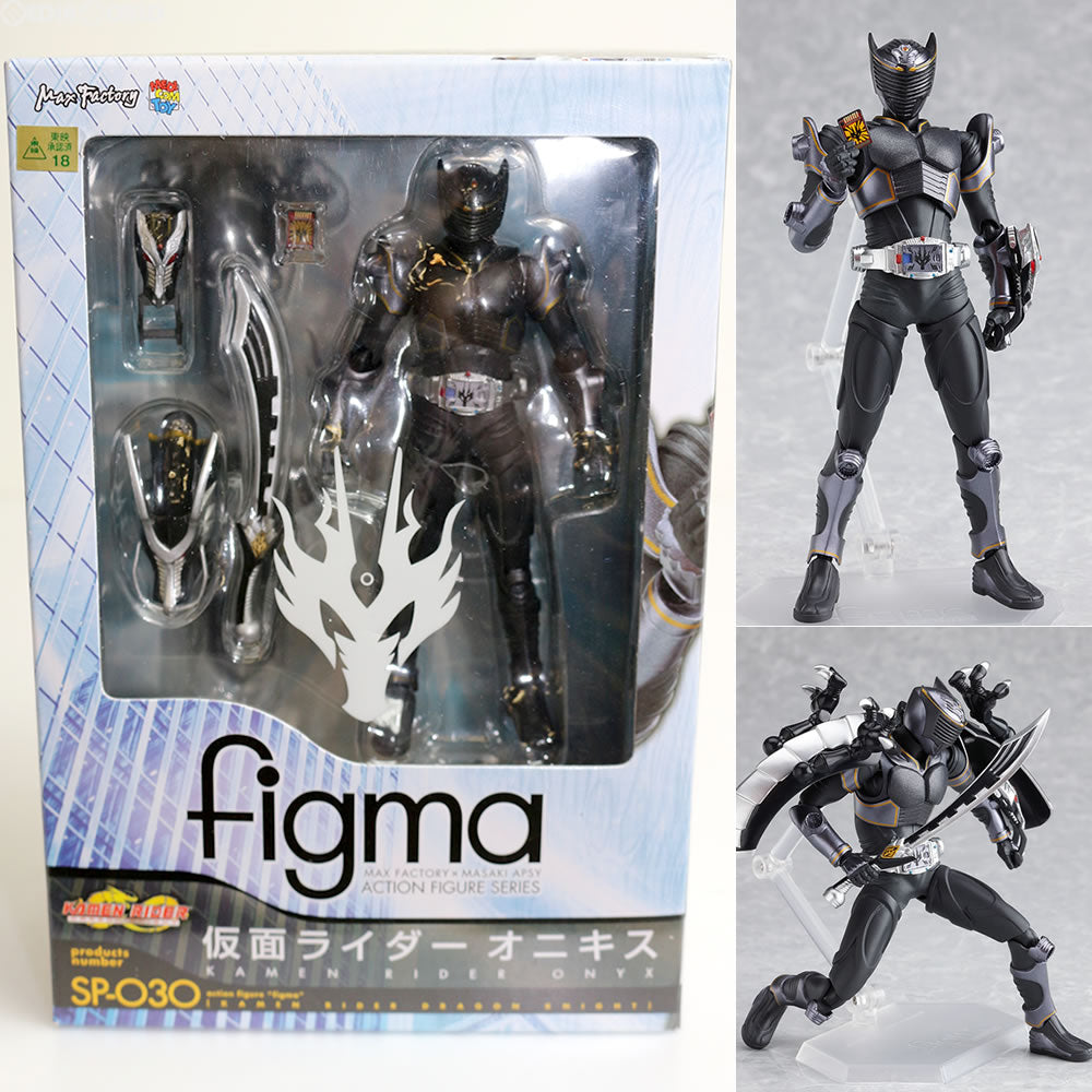 【中古即納】[FIG] figma(フィグマ) SP-030 仮面ライダーオニキス 仮面ライダードラゴンナイト 完成品 可動フィギュア マックスファクトリー(20110601)