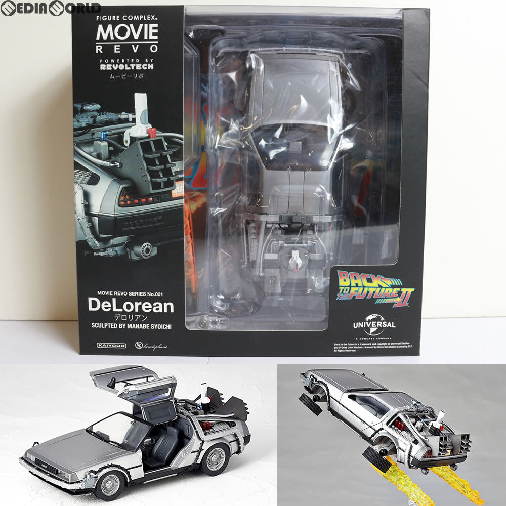 【中古即納】[FIG] フィギュアコンプレックス ムービーリボ No.001 デロリアン バック・トゥ・ザ・フューチャー PART2 完成品 可動フィギュア 海洋堂(20161231)