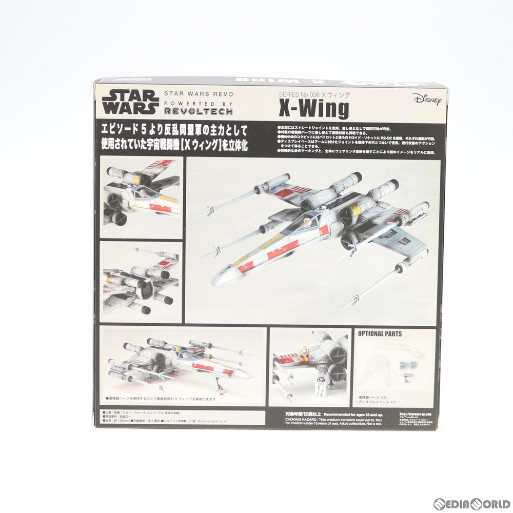 【中古即納】[FIG] スター・ウォーズ リボ No.006 Xウイング STAR WARS エピソード5/帝国の逆襲 完成品 フィギュア 海洋堂(20150822)