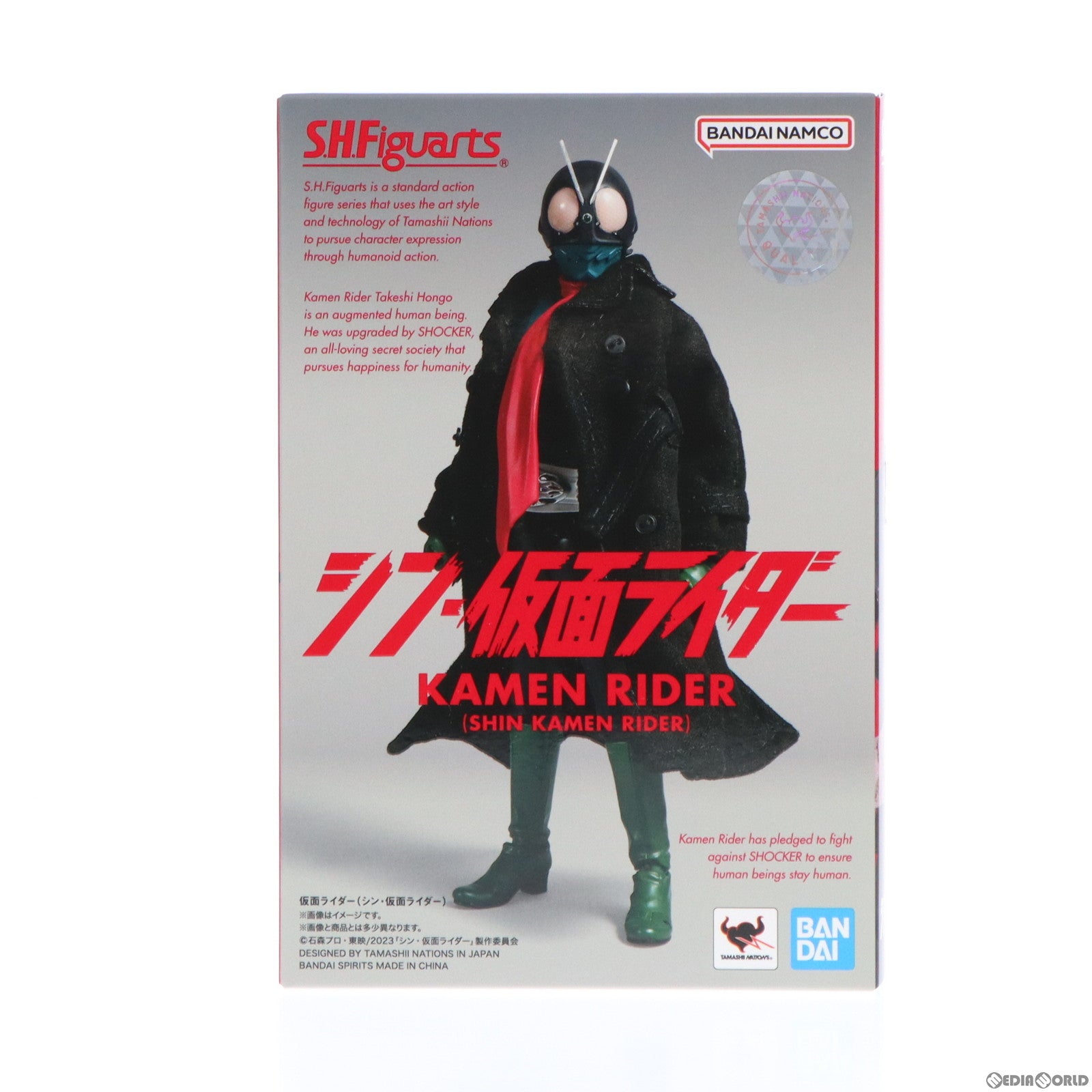【中古即納】[FIG] シン・ジャパン・ヒーローズ・アミューズメントワールド限定特典付属 S.H.Figuarts(フィギュアーツ) 仮面ライダー(シン・仮面ライダー) 完成品 可動フィギュア バンダイスピリッツ(20230318)