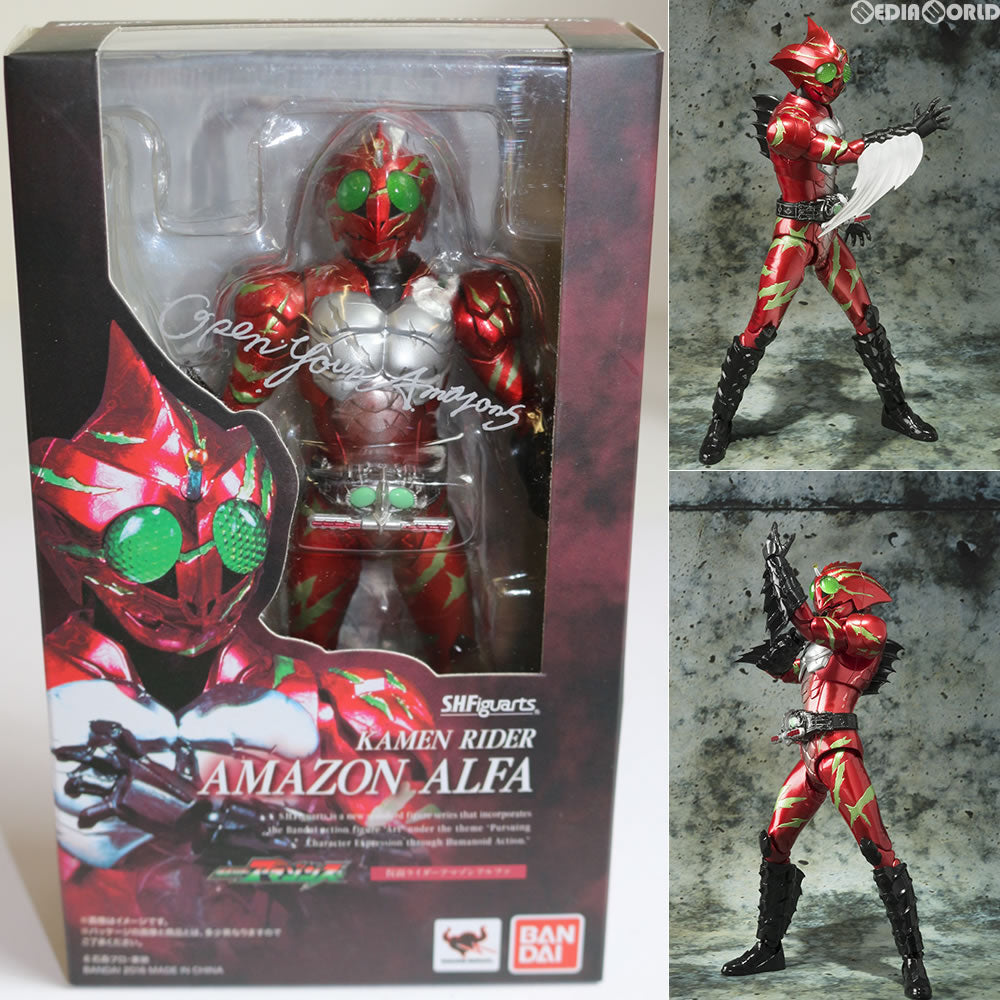 【中古即納】[FIG] S.H.Figuarts(フィギュアーツ) 仮面ライダーアマゾンアルファ 仮面ライダーアマゾンズ 完成品 可動フィギュア バンダイ(20161210)