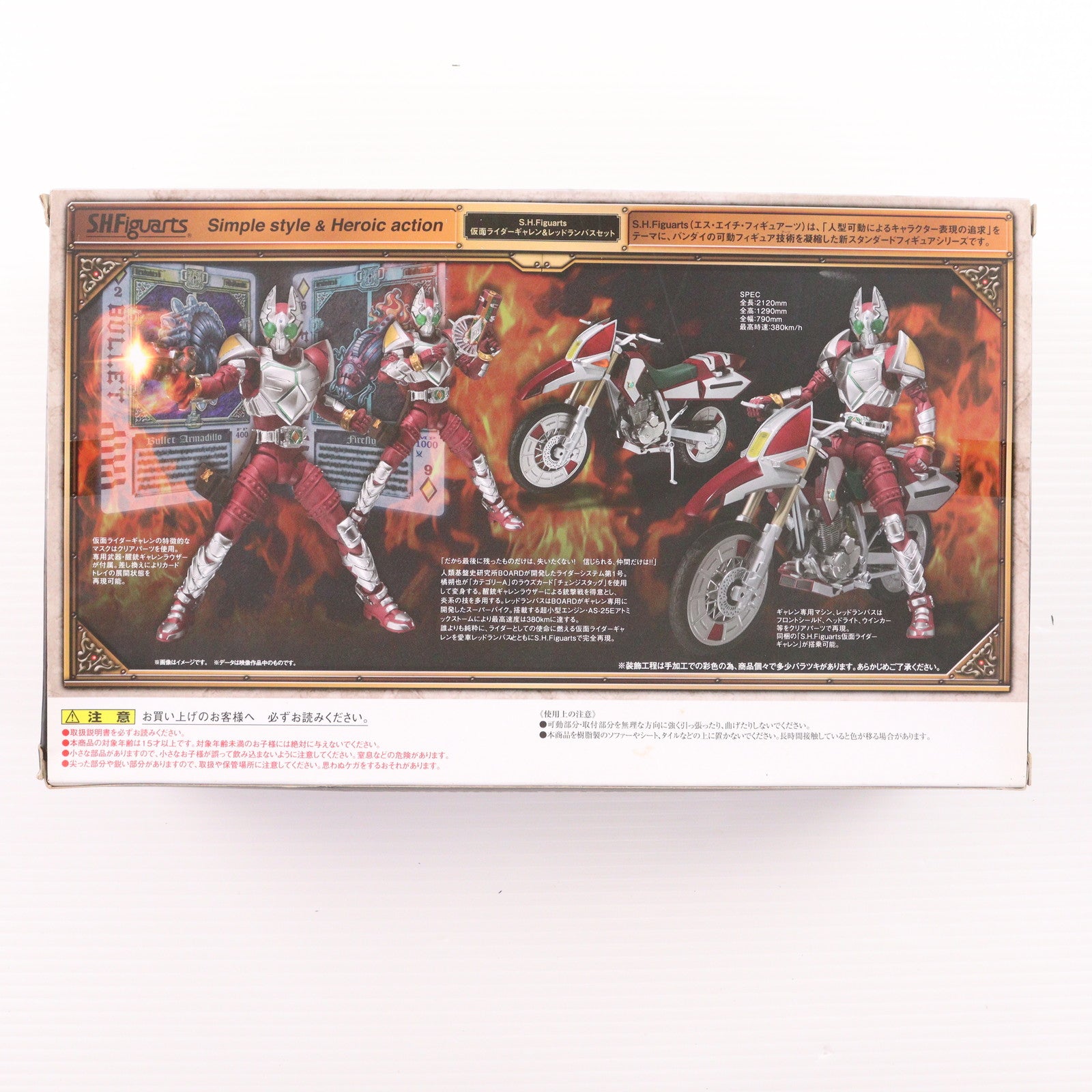 【中古即納】[FIG] S.H.Figuarts(フィギュアーツ) 仮面ライダーギャレン&レッドランバスセット 仮面ライダー剣(ブレイド) 完成品 可動フィギュア バンダイ(20140823)