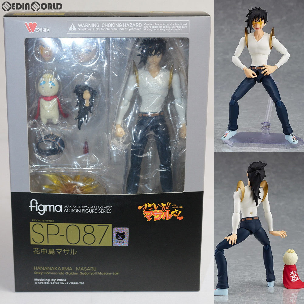 【中古即納】[FIG] figma(フィグマ) SP-087 花中島マサル(はななかじままさる) セクシーコマンドー外伝 すごいよ!!マサルさん 完成品 可動フィギュア WING(ウイング)(20170713)