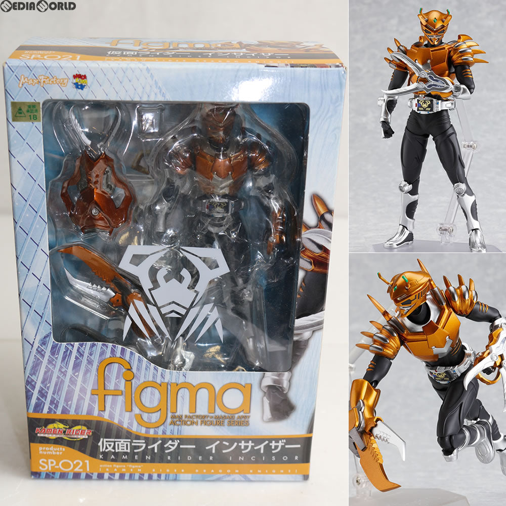 【中古即納】[FIG] figma(フィグマ) SP-021 仮面ライダーインサイザー 仮面ライダードラゴンナイト 完成品 可動フィギュア メディコム・トイ/マックスファクトリー(20110219)