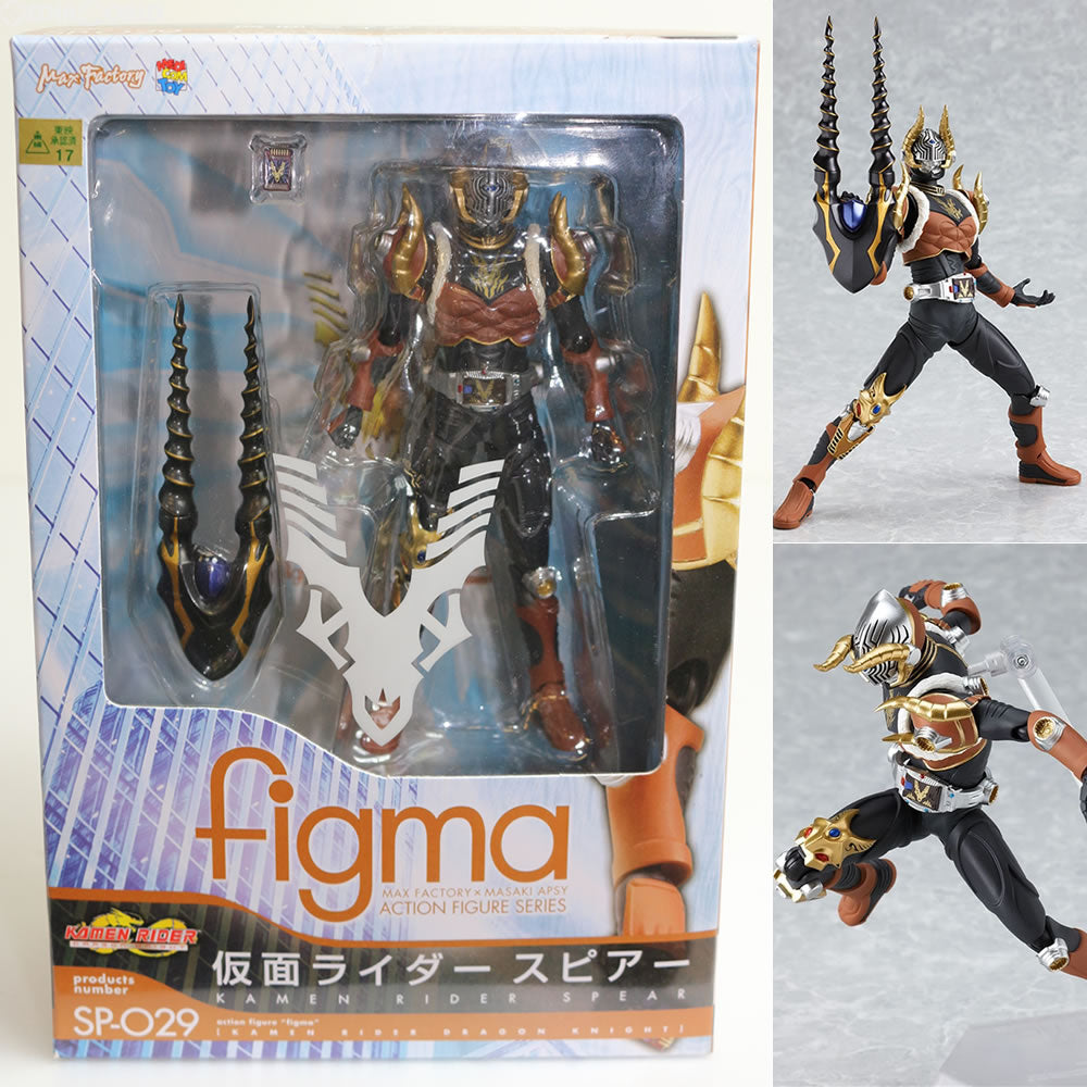 【中古即納】[FIG] figma(フィグマ) SP-029 仮面ライダースピアー 仮面ライダードラゴンナイト 完成品 可動フィギュア マックスファクトリー(20110520)
