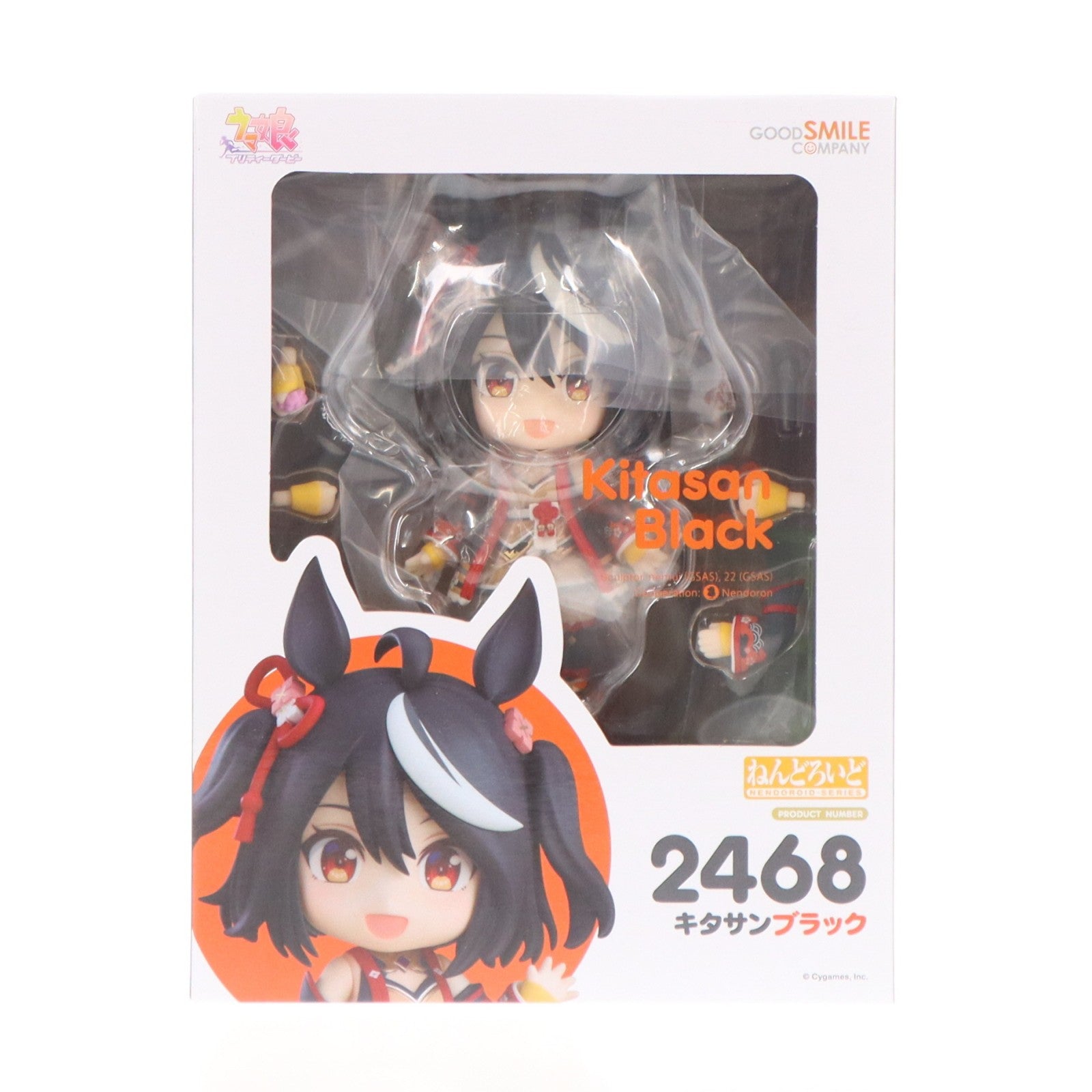 【中古即納】[FIG] ねんどろいど 2468 キタサンブラック ウマ娘 プリティーダービー 完成品 可動フィギュア グッドスマイルカンパニー(20241030)