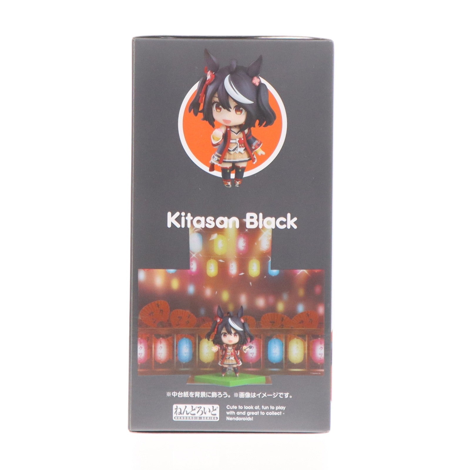 【中古即納】[FIG] ねんどろいど 2468 キタサンブラック ウマ娘 プリティーダービー 完成品 可動フィギュア グッドスマイルカンパニー(20241030)