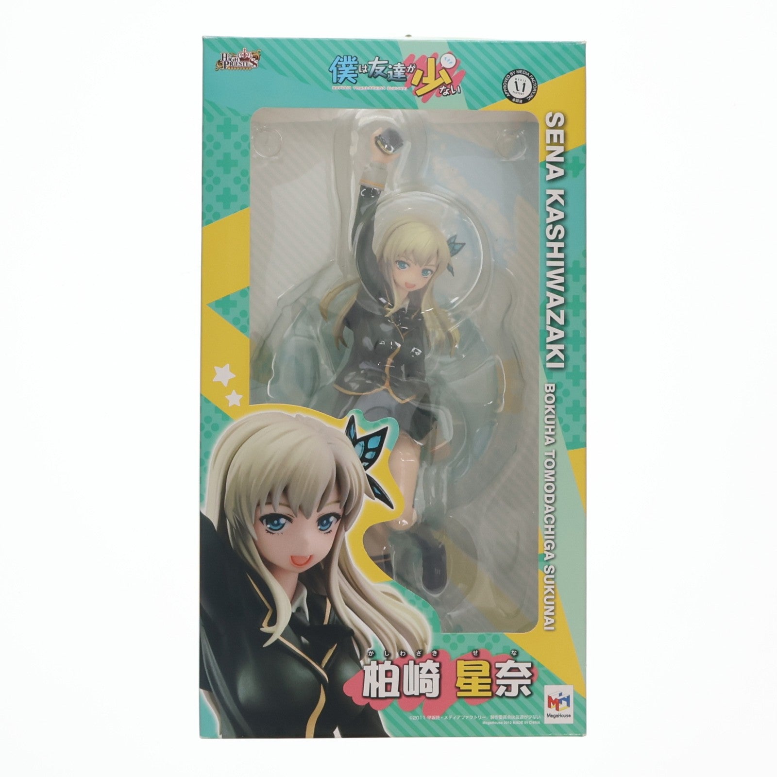 【中古即納】[FIG] ハイプリエステス 柏崎星奈(かしわざきせな) 僕は友達が少ない 1/8 完成品 フィギュア メガハウス(20120929)