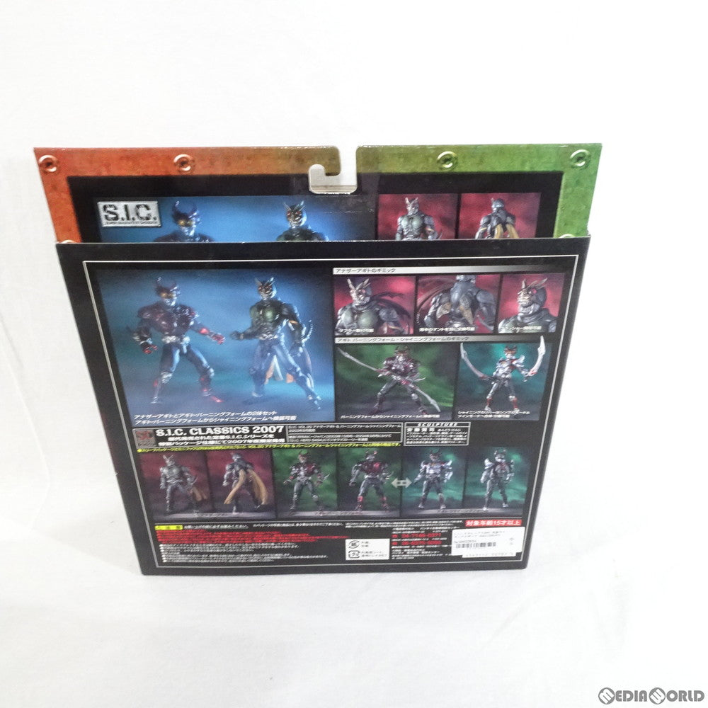 【中古即納】[FIG] S.I.C. クラシックス2007 VOL.20 アナザーアギト&バーニングフォーム・シャイニングフォーム 仮面ライダーアギト 完成品 可動フィギュア バンダイ(20070929)
