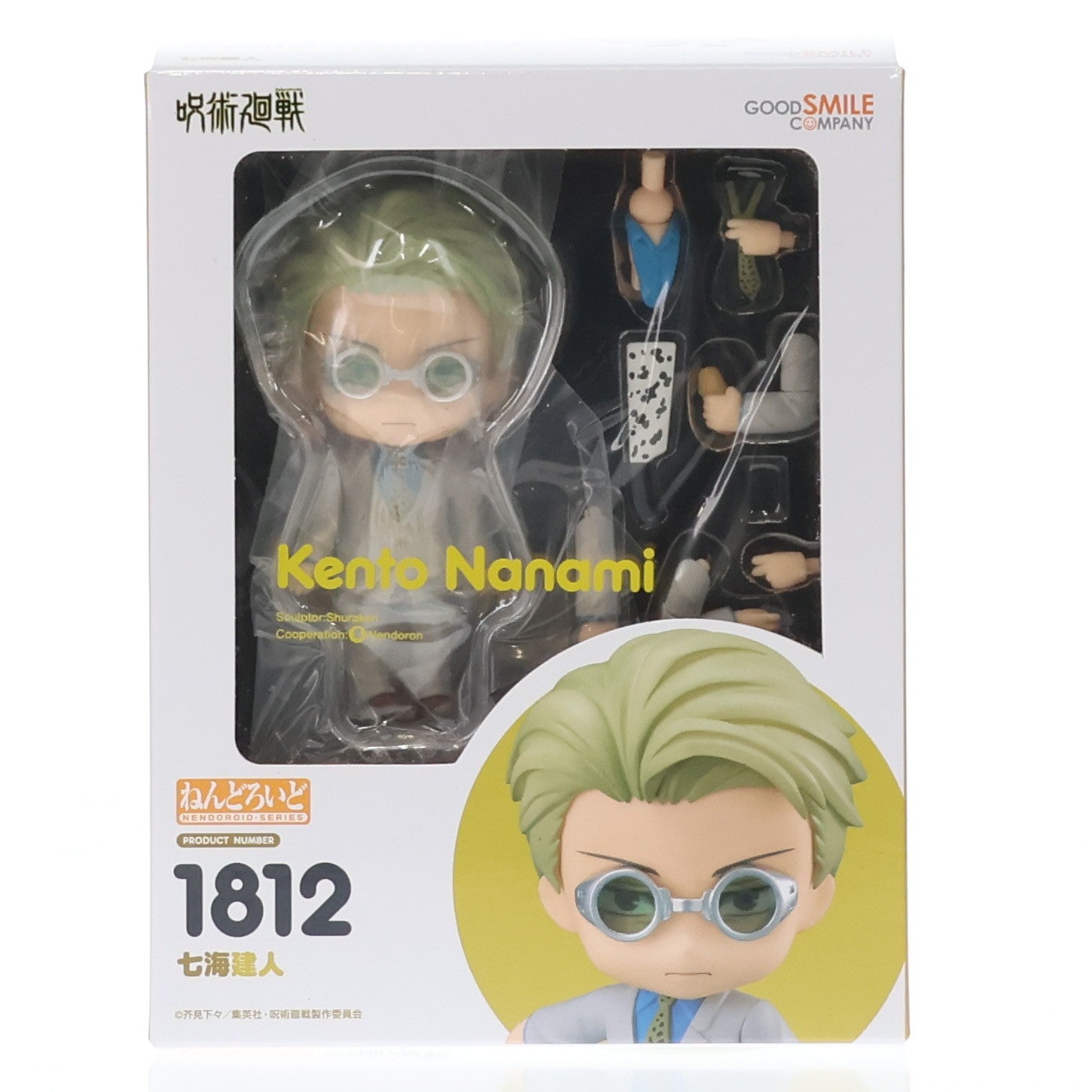 【中古即納】[FIG] ねんどろいど 1812 七海建人(ななみけんと) 呪術廻戦 完成品 可動フィギュア グッドスマイルカンパニー(20220930)