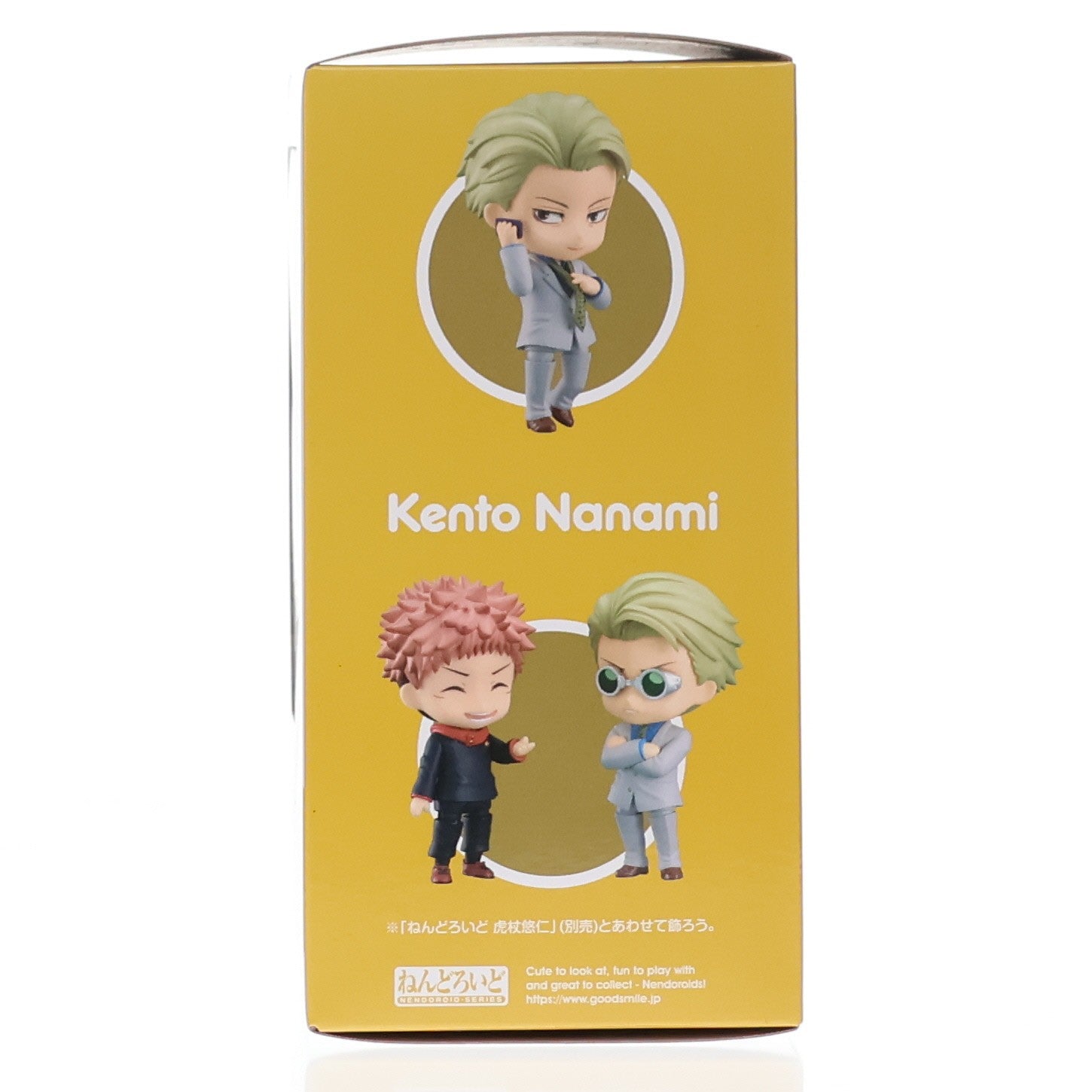 【中古即納】[FIG] ねんどろいど 1812 七海建人(ななみけんと) 呪術廻戦 完成品 可動フィギュア グッドスマイルカンパニー(20220930)