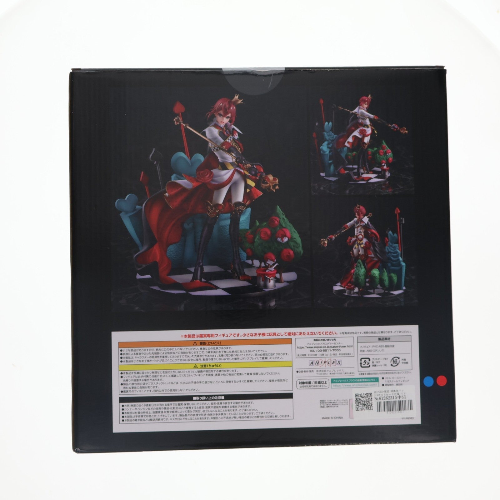 【中古即納】[FIG] ANIPLEX+限定 特典缶バッジ&ポストカード付属 リドル・ローズハート ディズニー ツイステッドワンダーランド 1/8 完成品 フィギュア アニプレックス(20210630)