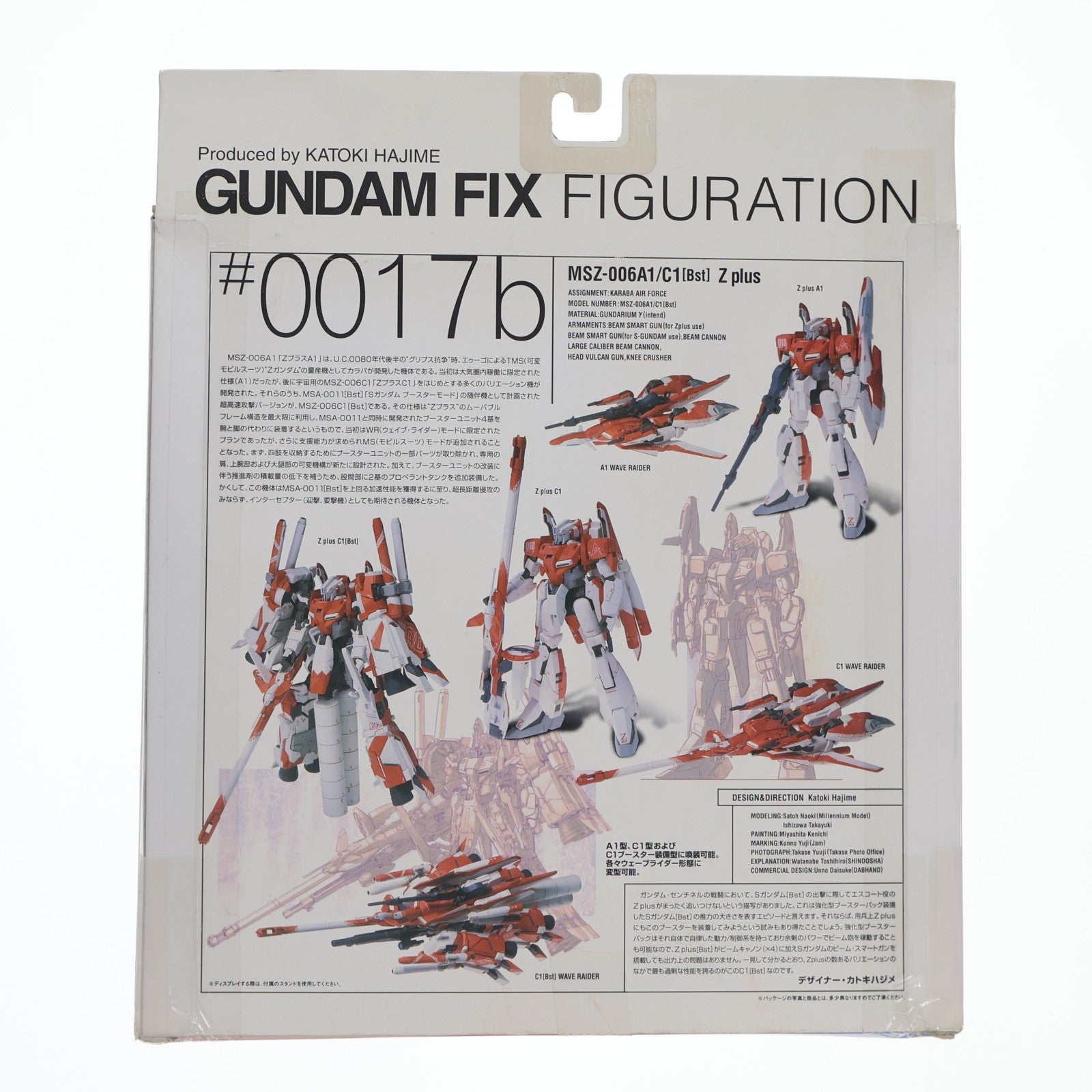 【中古即納】[FIG] GUNDAM FIX FIGURATION #0017-b Zplus(ゼータプラス) レッド ガンダム・センチネル 完成品 可動フィギュア バンダイ(20030928)